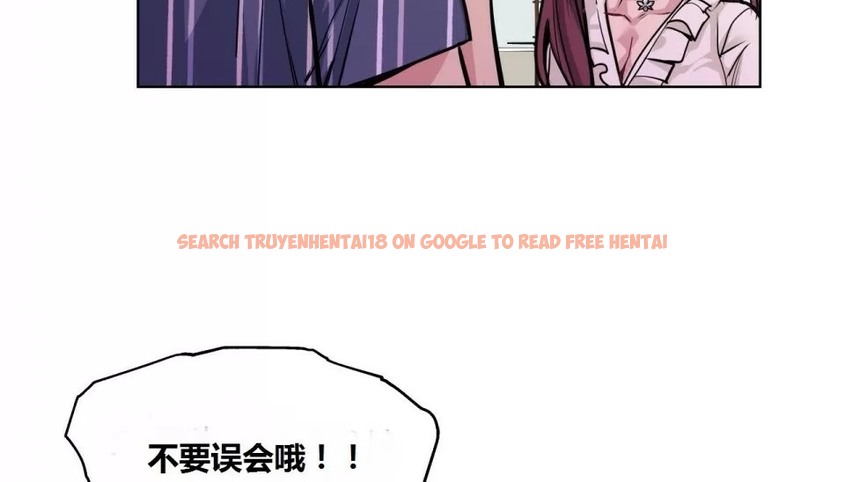 查看漫画幸運的男人 - 第64話 - sayhentaiz.net中的2163595图片