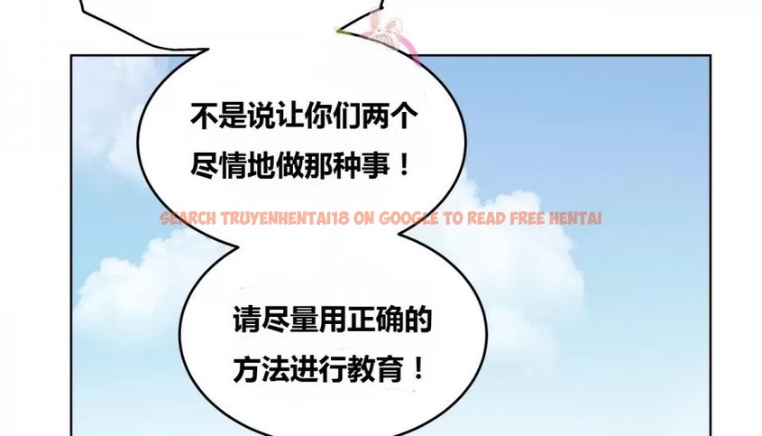 查看漫画幸運的男人 - 第64話 - sayhentaiz.net中的2163596图片