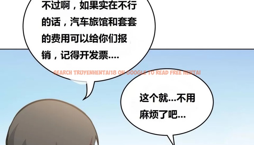 查看漫画幸運的男人 - 第64話 - sayhentaiz.net中的2163599图片
