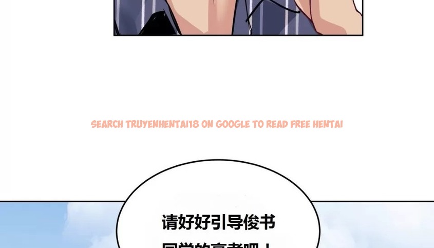 查看漫画幸運的男人 - 第64話 - sayhentaiz.net中的2163604图片