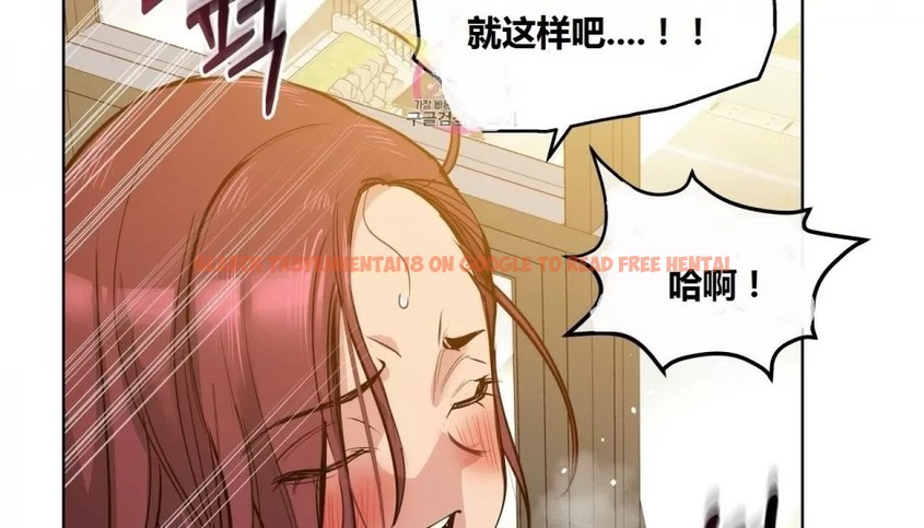 查看漫画幸運的男人 - 第64話 - sayhentaiz.net中的2163617图片