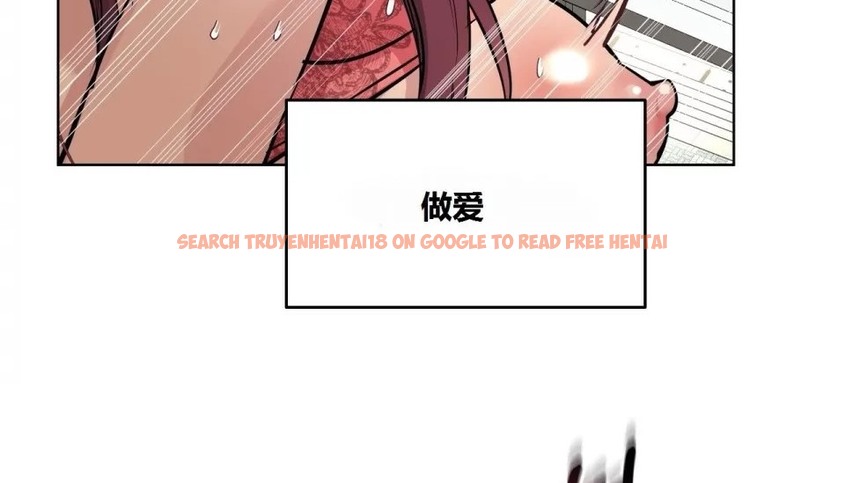 查看漫画幸運的男人 - 第64話 - sayhentaiz.net中的2163619图片