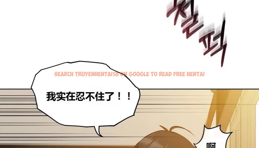 查看漫画幸運的男人 - 第64話 - sayhentaiz.net中的2163620图片