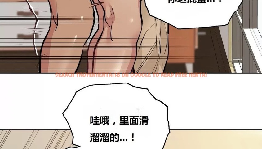 查看漫画幸運的男人 - 第64話 - sayhentaiz.net中的2163623图片