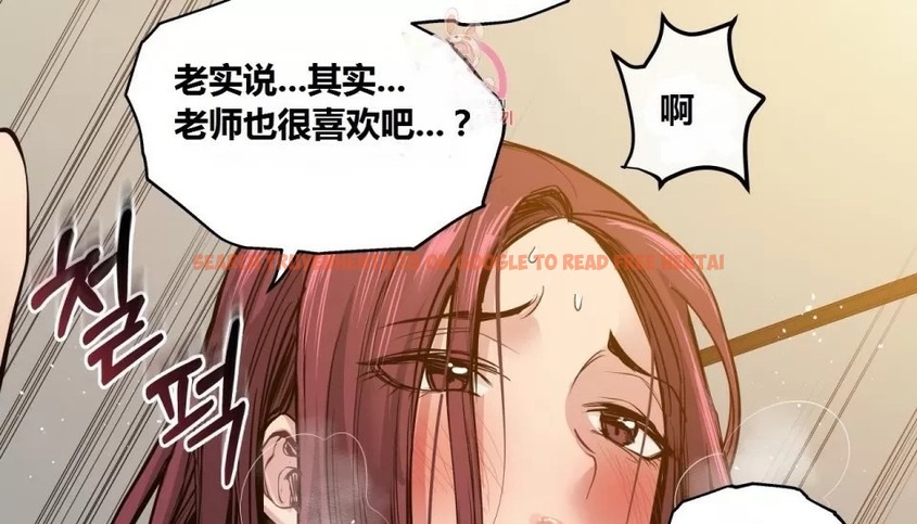 查看漫画幸運的男人 - 第64話 - sayhentaiz.net中的2163624图片