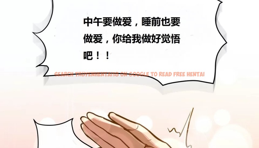 查看漫画幸運的男人 - 第64話 - sayhentaiz.net中的2163636图片