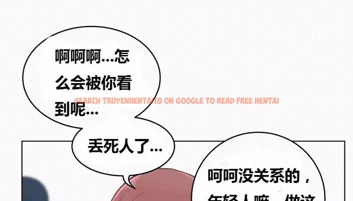 查看漫画幸運的男人 - 第65話 - sayhentaiz.net中的2163663图片