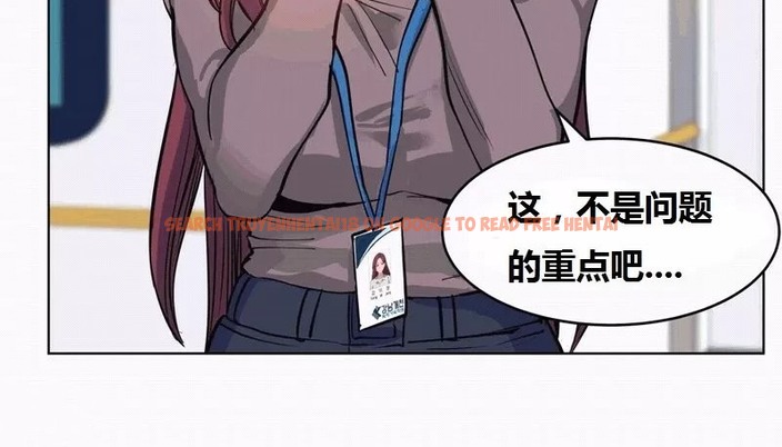 查看漫画幸運的男人 - 第65話 - sayhentaiz.net中的2163665图片