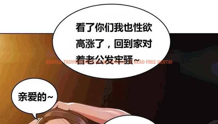 查看漫画幸運的男人 - 第65話 - sayhentaiz.net中的2163666图片