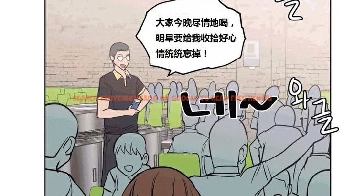 查看漫画幸運的男人 - 第65話 - sayhentaiz.net中的2163689图片