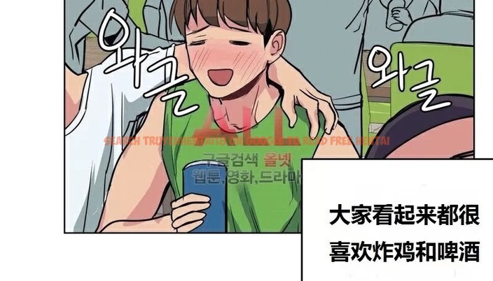查看漫画幸運的男人 - 第65話 - sayhentaiz.net中的2163690图片