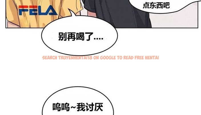 查看漫画幸運的男人 - 第65話 - sayhentaiz.net中的2163695图片