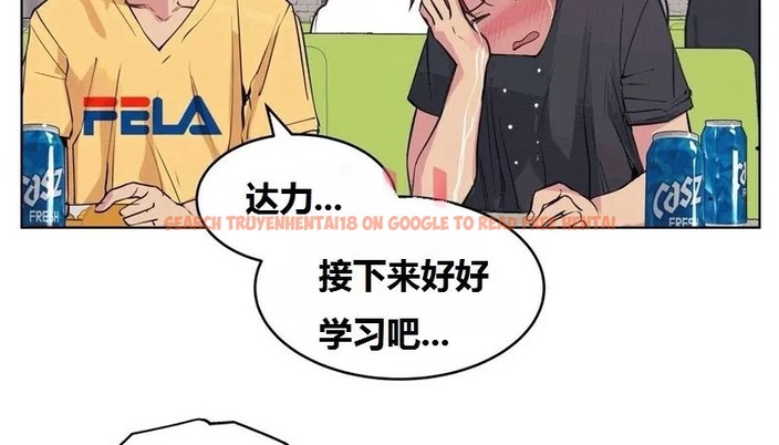 查看漫画幸運的男人 - 第65話 - sayhentaiz.net中的2163697图片