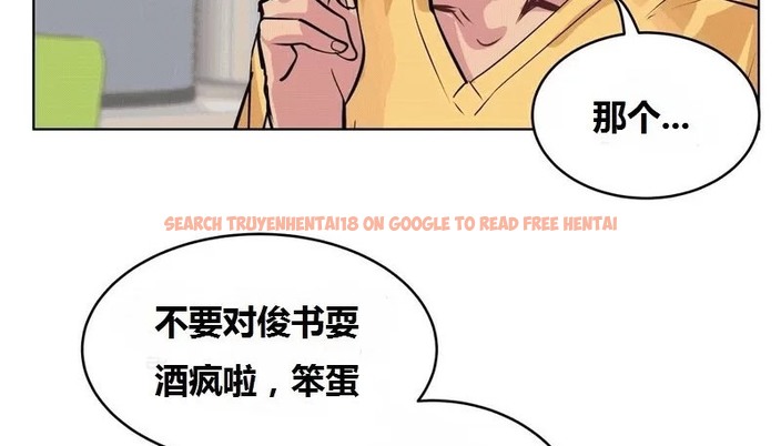 查看漫画幸運的男人 - 第65話 - sayhentaiz.net中的2163702图片