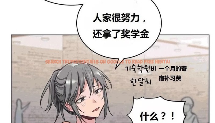 查看漫画幸運的男人 - 第65話 - sayhentaiz.net中的2163703图片