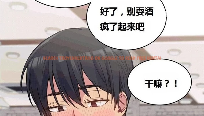 查看漫画幸運的男人 - 第65話 - sayhentaiz.net中的2163706图片