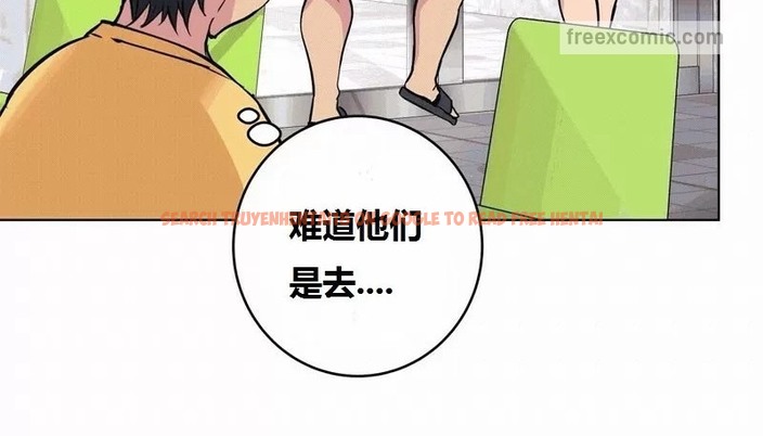 查看漫画幸運的男人 - 第65話 - sayhentaiz.net中的2163710图片