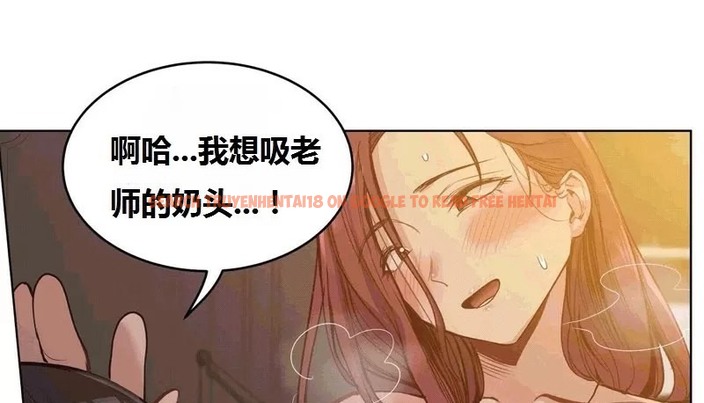 查看漫画幸運的男人 - 第65話 - sayhentaiz.net中的2163764图片