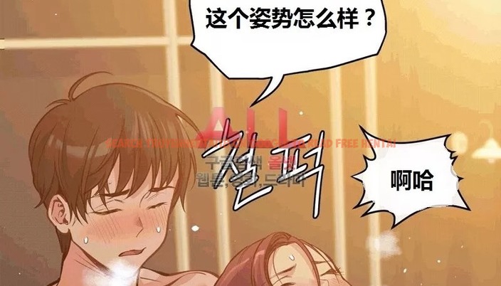 查看漫画幸運的男人 - 第65話 - sayhentaiz.net中的2163795图片