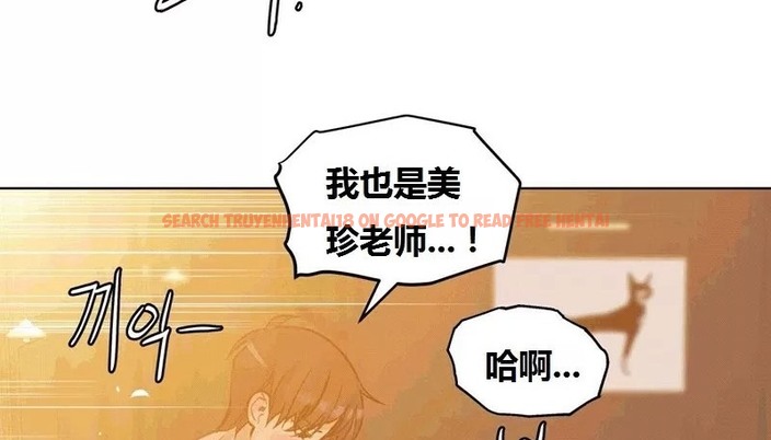 查看漫画幸運的男人 - 第65話 - sayhentaiz.net中的2163801图片