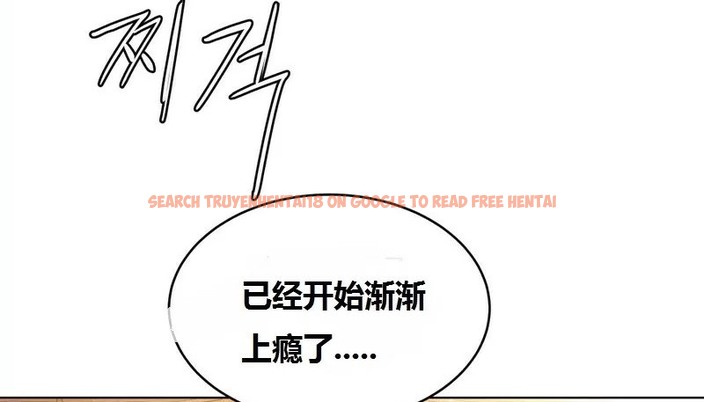 查看漫画幸運的男人 - 第65話 - sayhentaiz.net中的2163804图片