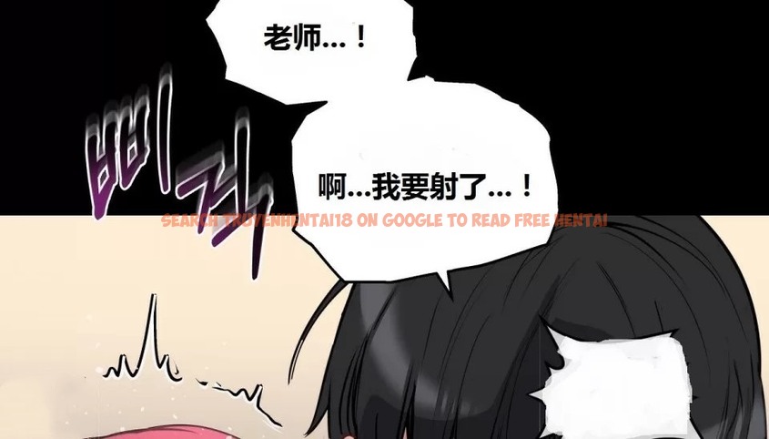 查看漫画幸運的男人 - 第66話 - sayhentaiz.net中的2163854图片