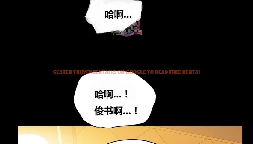 查看漫画幸運的男人 - 第66話 - sayhentaiz.net中的2163862图片