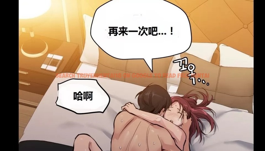 查看漫画幸運的男人 - 第66話 - sayhentaiz.net中的2163863图片
