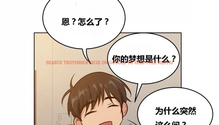查看漫画幸運的男人 - 第66話 - sayhentaiz.net中的2163892图片