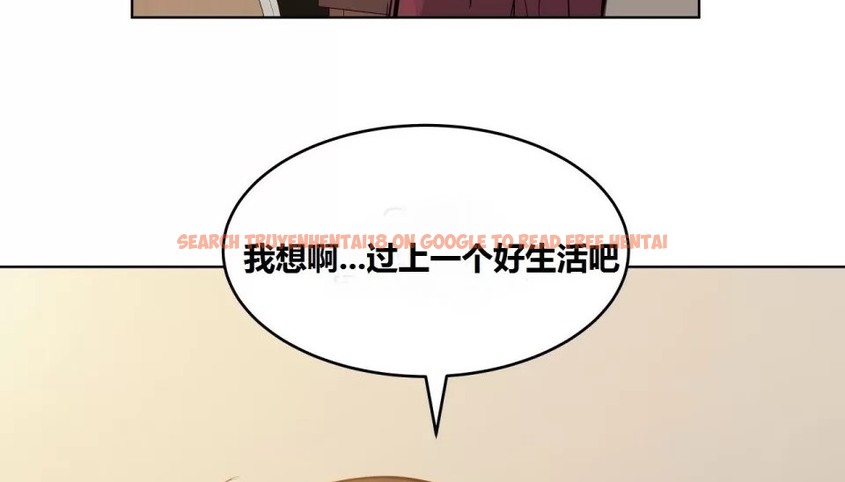 查看漫画幸運的男人 - 第66話 - sayhentaiz.net中的2163894图片