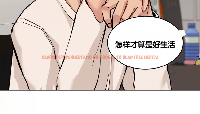 查看漫画幸運的男人 - 第66話 - sayhentaiz.net中的2163896图片