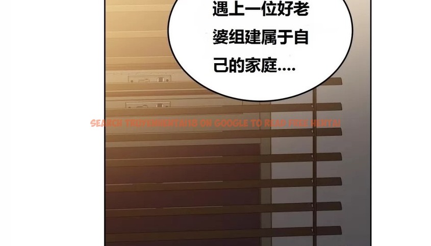 查看漫画幸運的男人 - 第66話 - sayhentaiz.net中的2163898图片