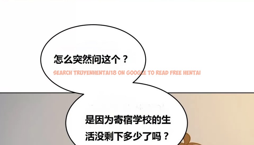 查看漫画幸運的男人 - 第66話 - sayhentaiz.net中的2163902图片