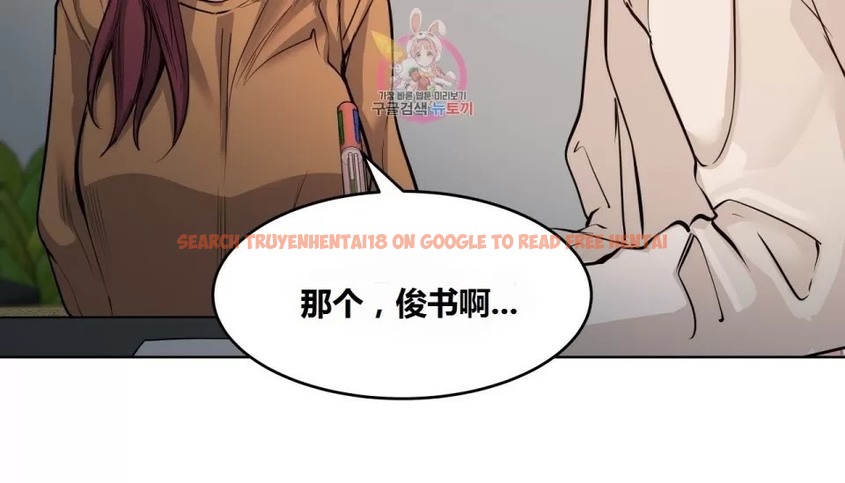 查看漫画幸運的男人 - 第66話 - sayhentaiz.net中的2163904图片
