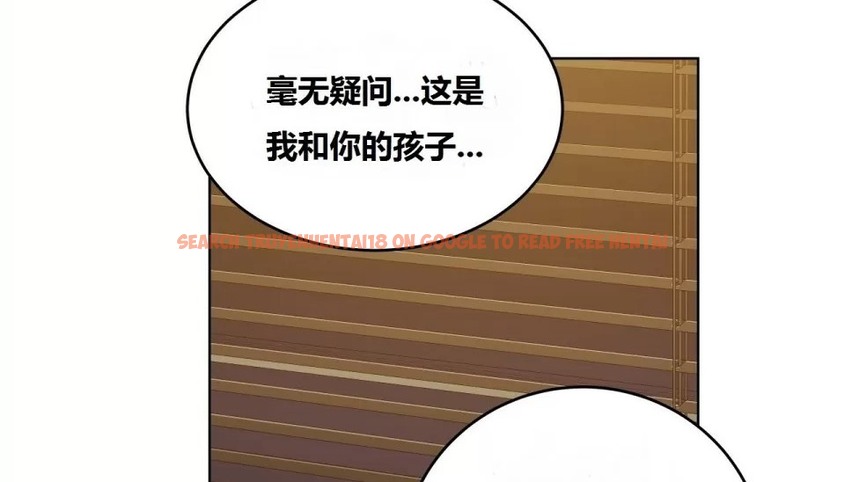 查看漫画幸運的男人 - 第66話 - sayhentaiz.net中的2163915图片