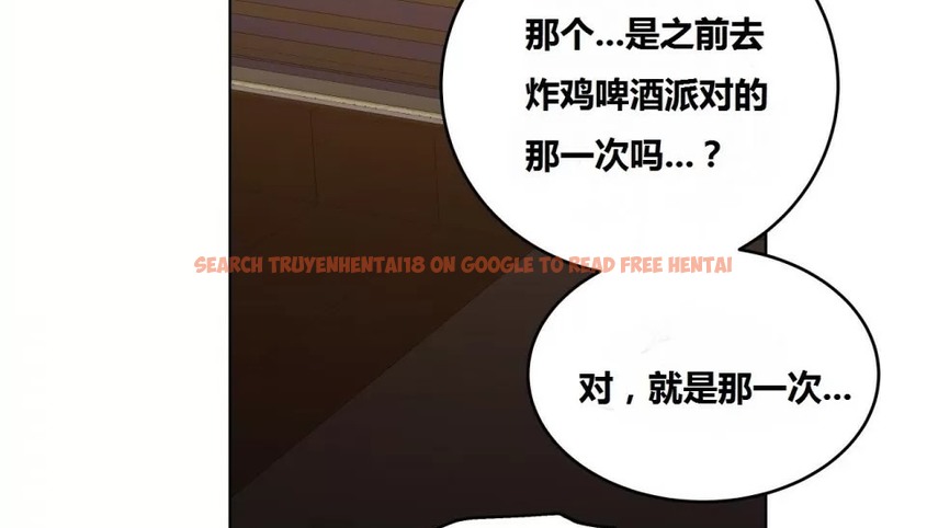 查看漫画幸運的男人 - 第66話 - sayhentaiz.net中的2163916图片