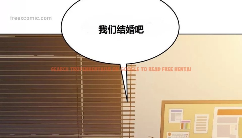 查看漫画幸運的男人 - 第66話 - sayhentaiz.net中的2163931图片