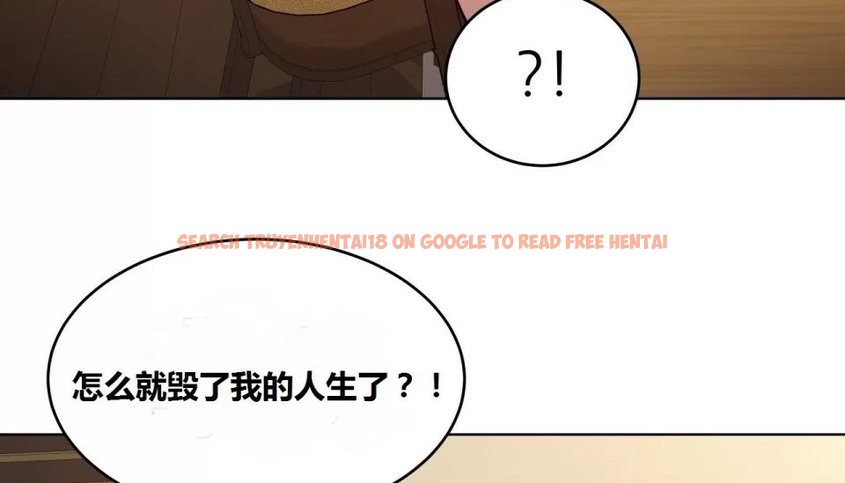 查看漫画幸運的男人 - 第66話 - sayhentaiz.net中的2163933图片