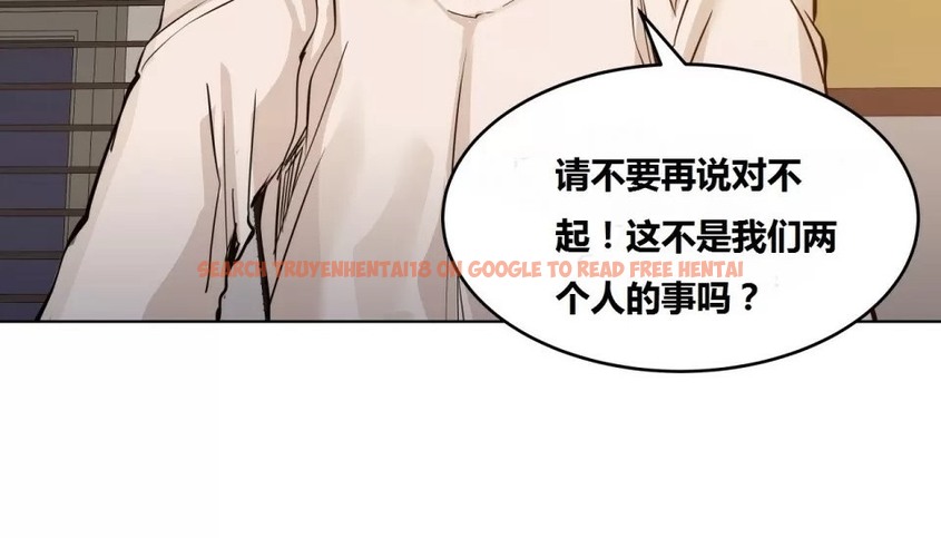 查看漫画幸運的男人 - 第66話 - sayhentaiz.net中的2163935图片