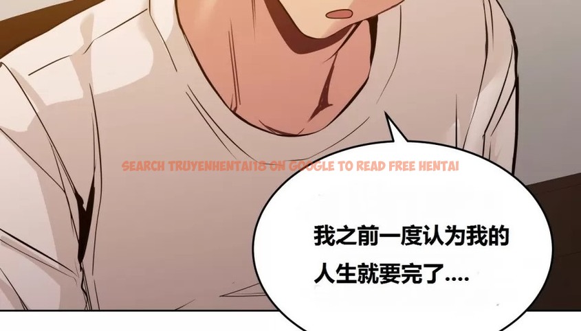 查看漫画幸運的男人 - 第66話 - sayhentaiz.net中的2163943图片