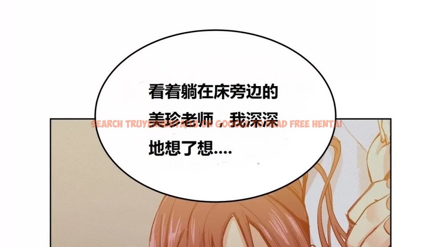 查看漫画幸運的男人 - 第66話 - sayhentaiz.net中的2163952图片