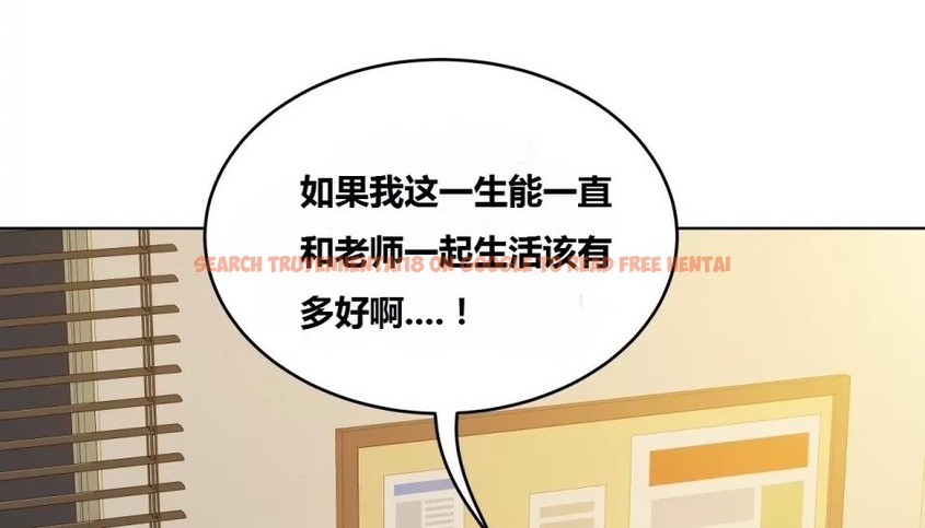 查看漫画幸運的男人 - 第66話 - sayhentaiz.net中的2163955图片