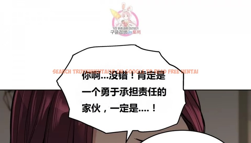 查看漫画幸運的男人 - 第66話 - sayhentaiz.net中的2163967图片