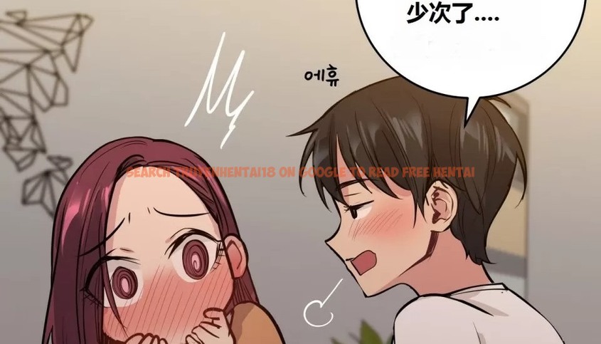 查看漫画幸運的男人 - 第66話 - sayhentaiz.net中的2163970图片