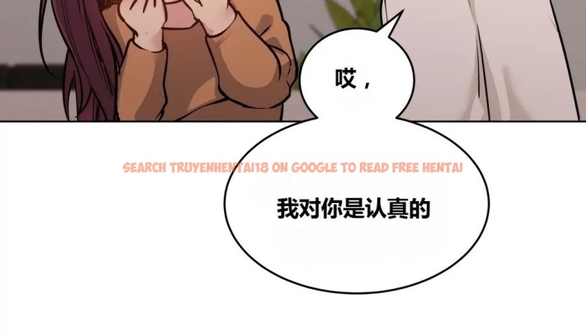 查看漫画幸運的男人 - 第66話 - sayhentaiz.net中的2163971图片