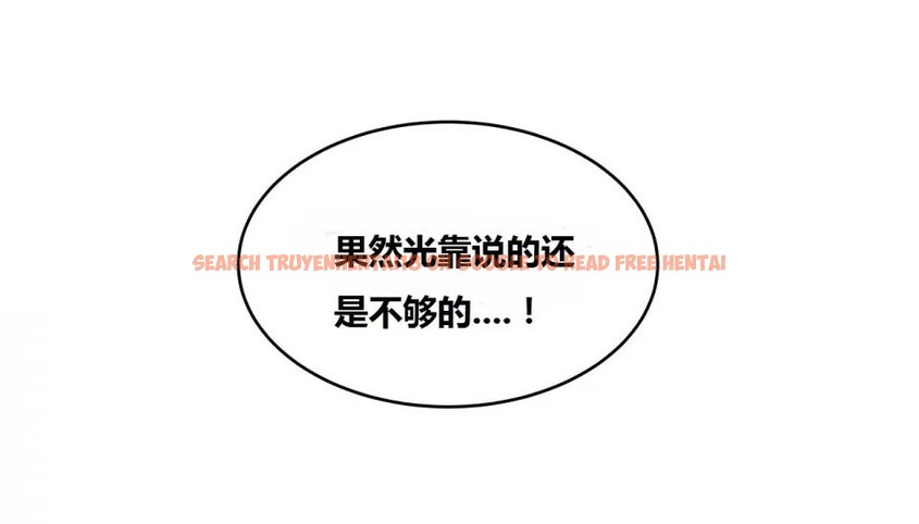 查看漫画幸運的男人 - 第66話 - sayhentaiz.net中的2164014图片