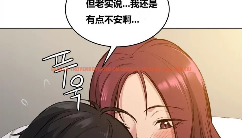 查看漫画幸運的男人 - 第67話 - sayhentaiz.net中的2164041图片