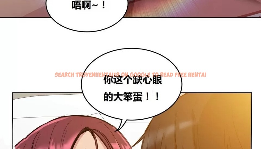 查看漫画幸運的男人 - 第67話 - sayhentaiz.net中的2164071图片