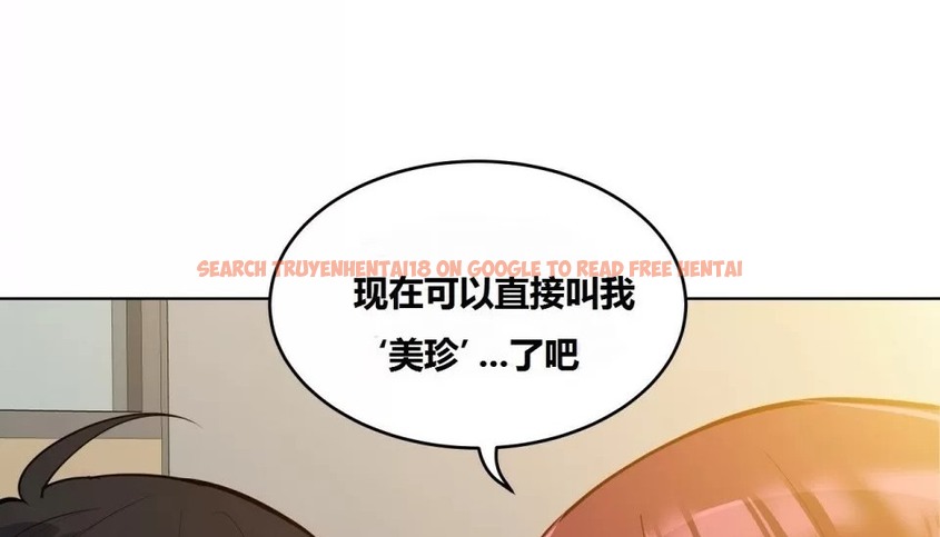 查看漫画幸運的男人 - 第67話 - sayhentaiz.net中的2164080图片