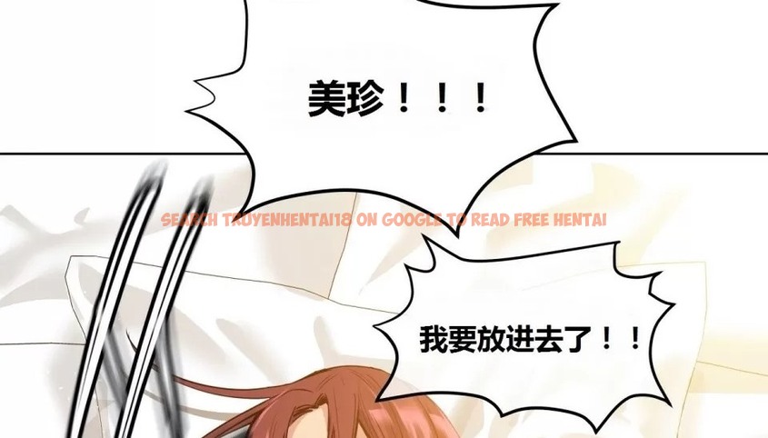 查看漫画幸運的男人 - 第67話 - sayhentaiz.net中的2164083图片